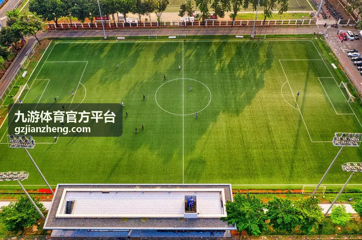 九游体育官方平台赛事现场背景图